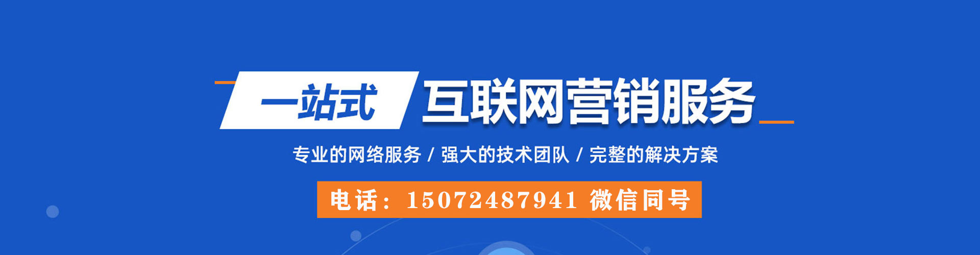 宣州推广竞价